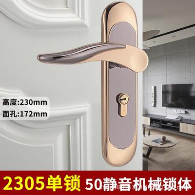 黑色室内卧室房门锁家用房间实木门把手锁具通用型分体磁吸静音锁