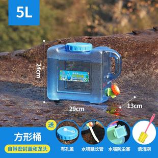 户外水桶家用储水用纯净桶矿泉水车载带龙头水箱饮水蓄水 方形立式