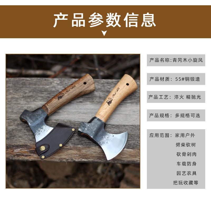乔迁挂件压床斧搬家斧头户外劈柴神器砍树斧子家庭结婚木工红斧头