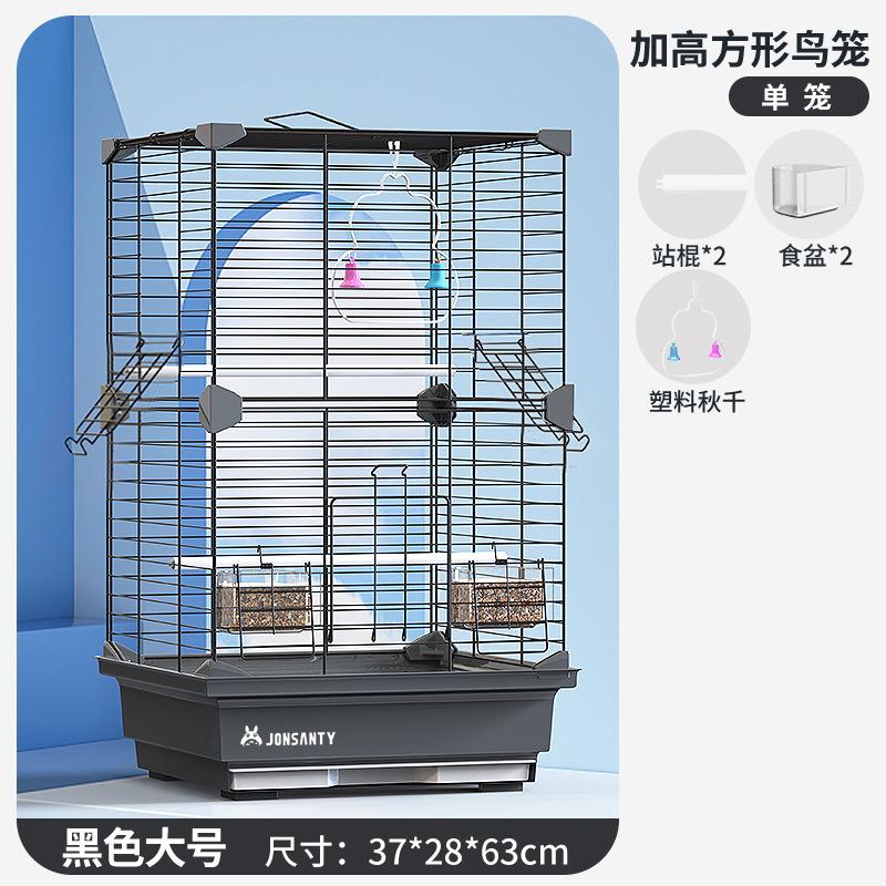 虎皮鹦鹉鸟笼鸟笼玄凤牡丹鸟窝