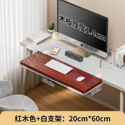 电脑桌面延伸板可折叠免打孔办公书桌加长加宽神器侧边扩大延长板