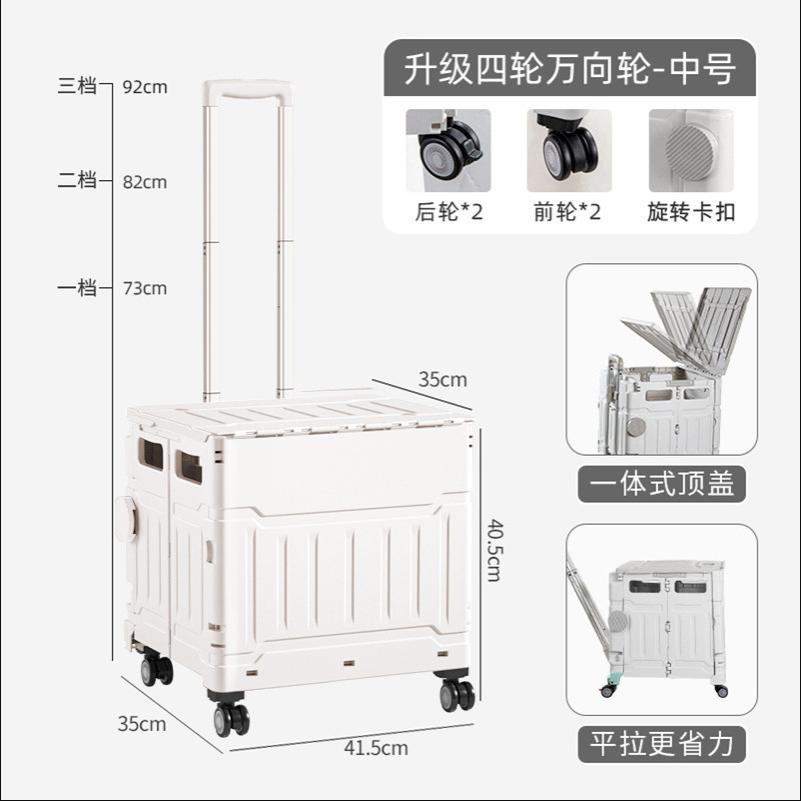 装书书箱学生带拉杆滑轮折叠可移动收纳箱爬楼箱买菜小推车车载