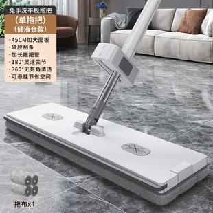 免手洗平板拖把360度旋转家用懒人净地拖布拖地神器可加清洁剂