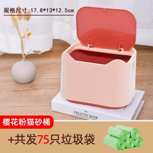 猫咪铲粑粑隔臭垃圾桶猫砂盆猫猫屎筒袋小猫幼猫宠物粪便便便清理