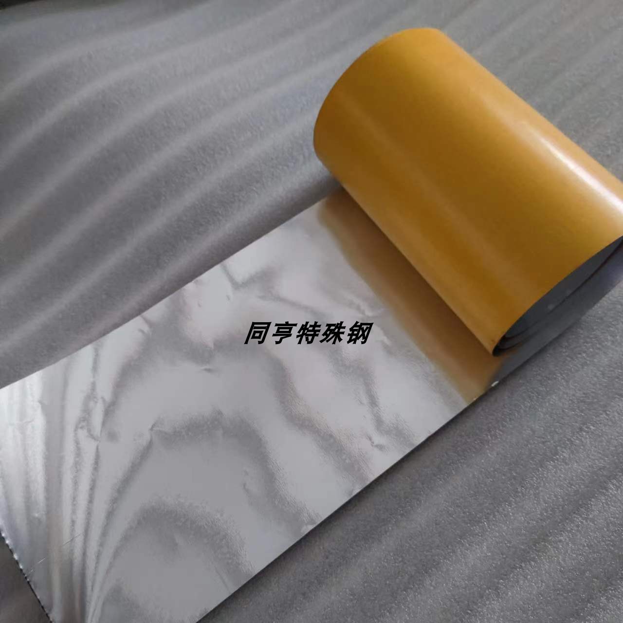 低频电磁场屏蔽1J85高导磁坡莫合金钢带1J85钢带铁镍合金软磁合金