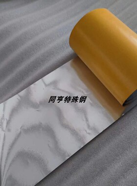 低频电磁场屏蔽1J85高导磁坡莫合金钢带1J85钢带铁镍合金软磁合金