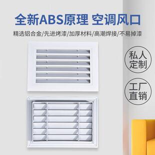 饰百叶窗防雨百叶检修口盖板地暖分水器罩 定做铝合金暖气罩家用装