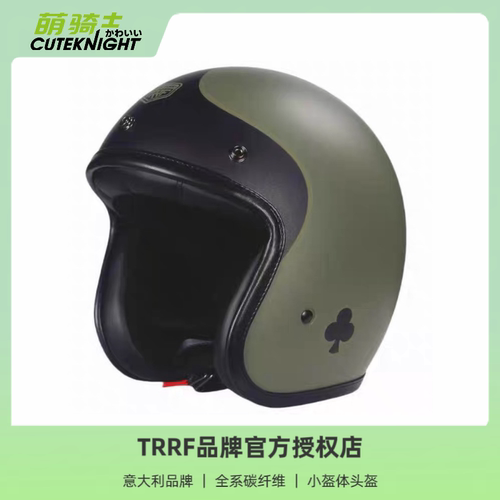 TRRF碳纤维复古摩托车骑行头盔