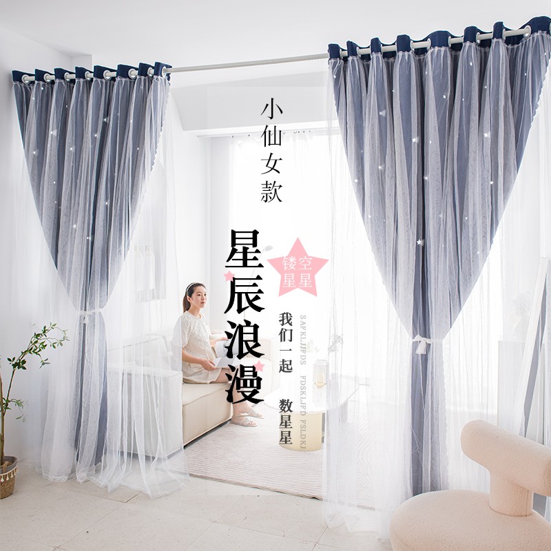 速发窗帘伸缩杆一整套免打孔挡装加热全遮光布卧室隔厚安帘纱少高