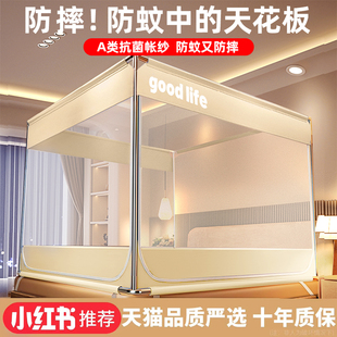 卧室儿童高级坐床式 防摔蒙古包蚊帐家用202s3新款 帐子婴儿文纹账