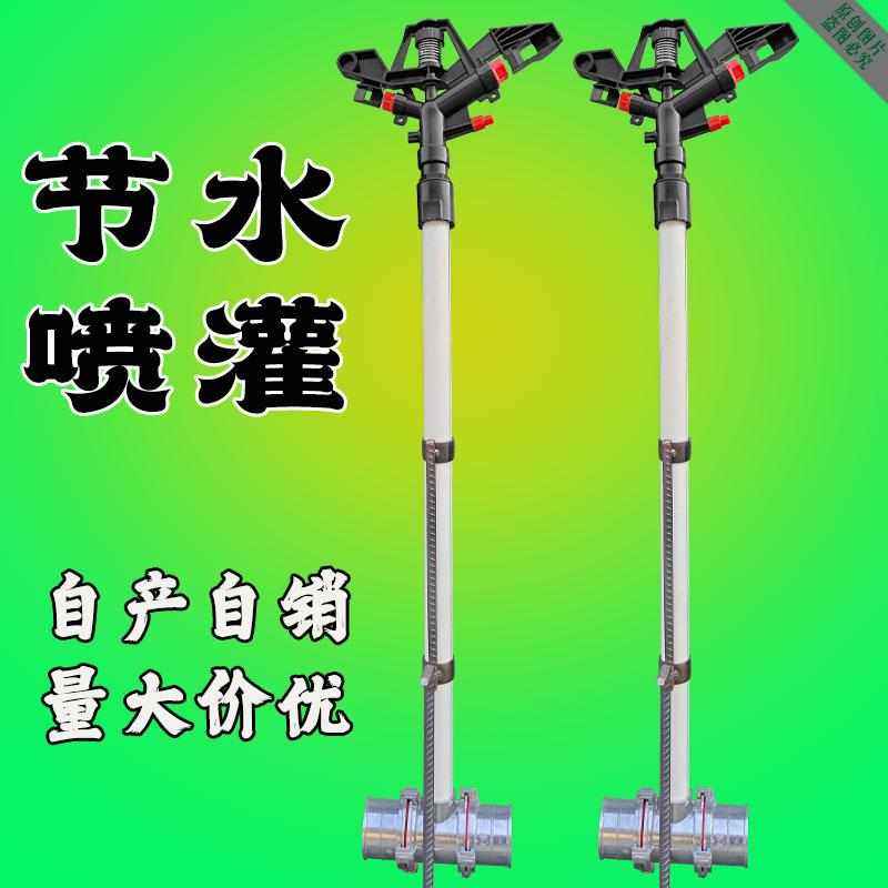 农田灌溉地插摇臂喷头浇地雾化喷淋头塑料管黑三通铝配件旋转水枪,农机/农具/农膜,喷头,淘宝优惠券,粉丝福利购,淘宝优惠卷