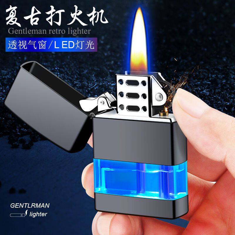 抖音可视气窗带灯光创意金属充气防风砂轮明火打火机个性定制刻字