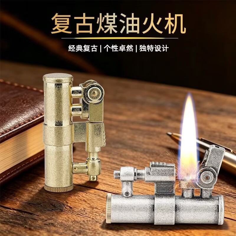 网红砂轮煤油打火机明火一键联动机械弹射老式复古个性创意礼品潮