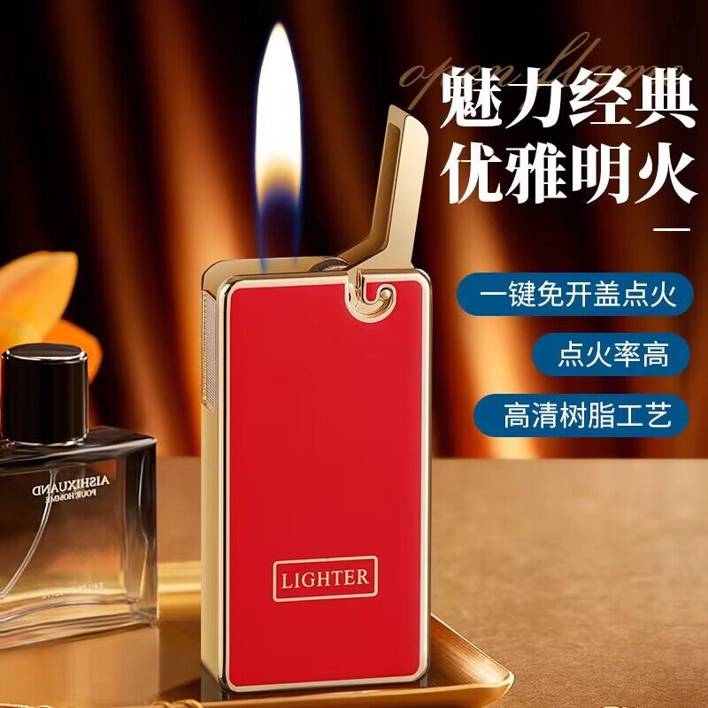 金属潮流明火高颜值打火机耐磨