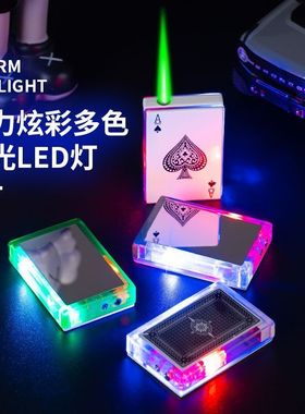 抖音扑克麻将灯光打火机充气绿色火焰桃A防风创意定制刻字送男友