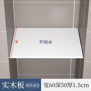 墙上壁龛隔板浴室隔断置物架免定制卫生间分层收纳木板打孔防水柜