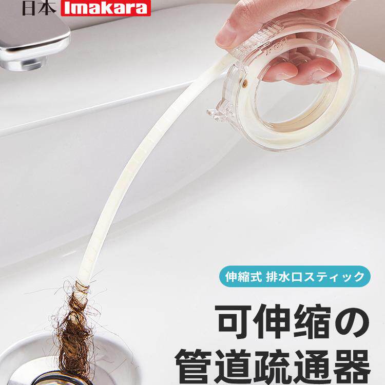 下水道疏通神器管道清洁棒洗手池防堵刷清理地漏头发毛发倒钩工具