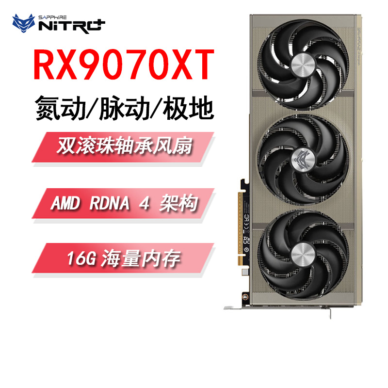AMD ʯ RX 9070XT // ̨ʽϷԿȫ