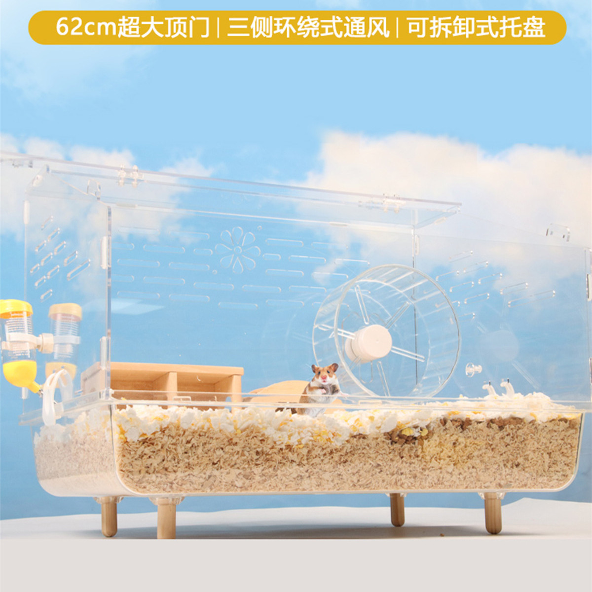 加大仓鼠笼子60超大别墅屋大空间金丝熊亚克力透明饲养箱子托盘式