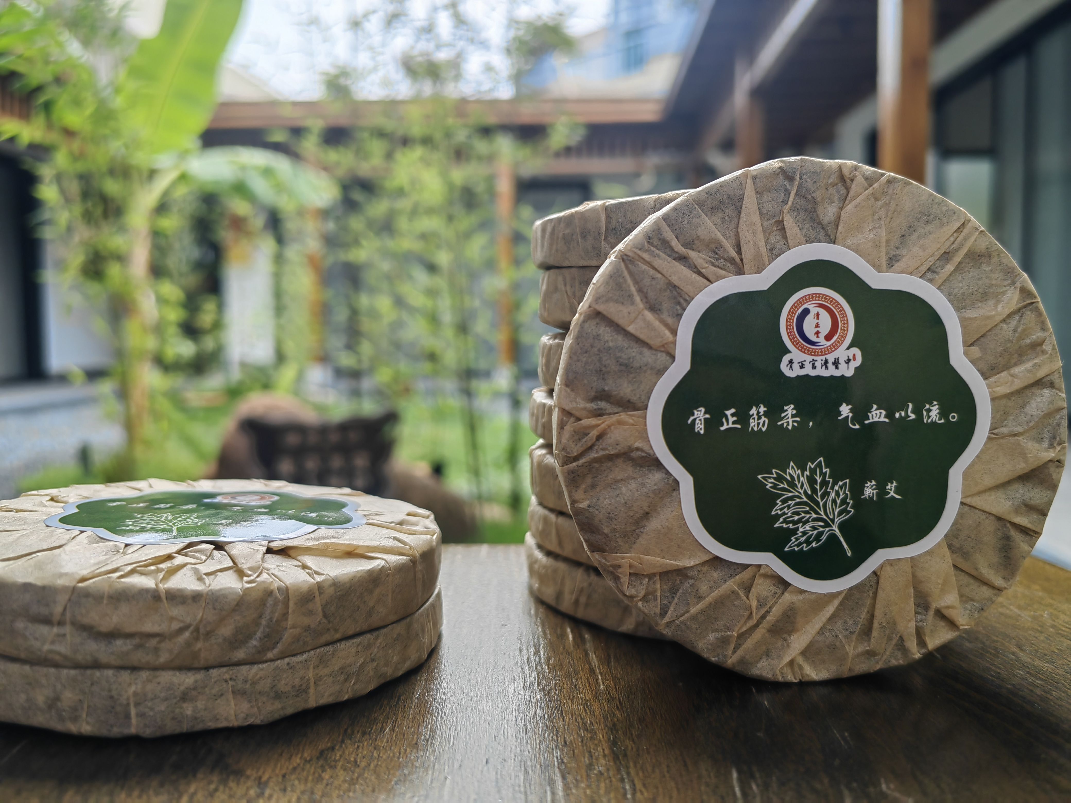 蕲春古艾陈年老艾蕲艾叶产妇婴儿浴泡澡泡脚包野生艾草艾饼