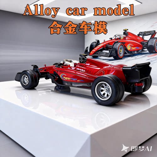 特价处理1:36F1赛车模型方程式车模型仿真合金口袋玩具男孩儿童