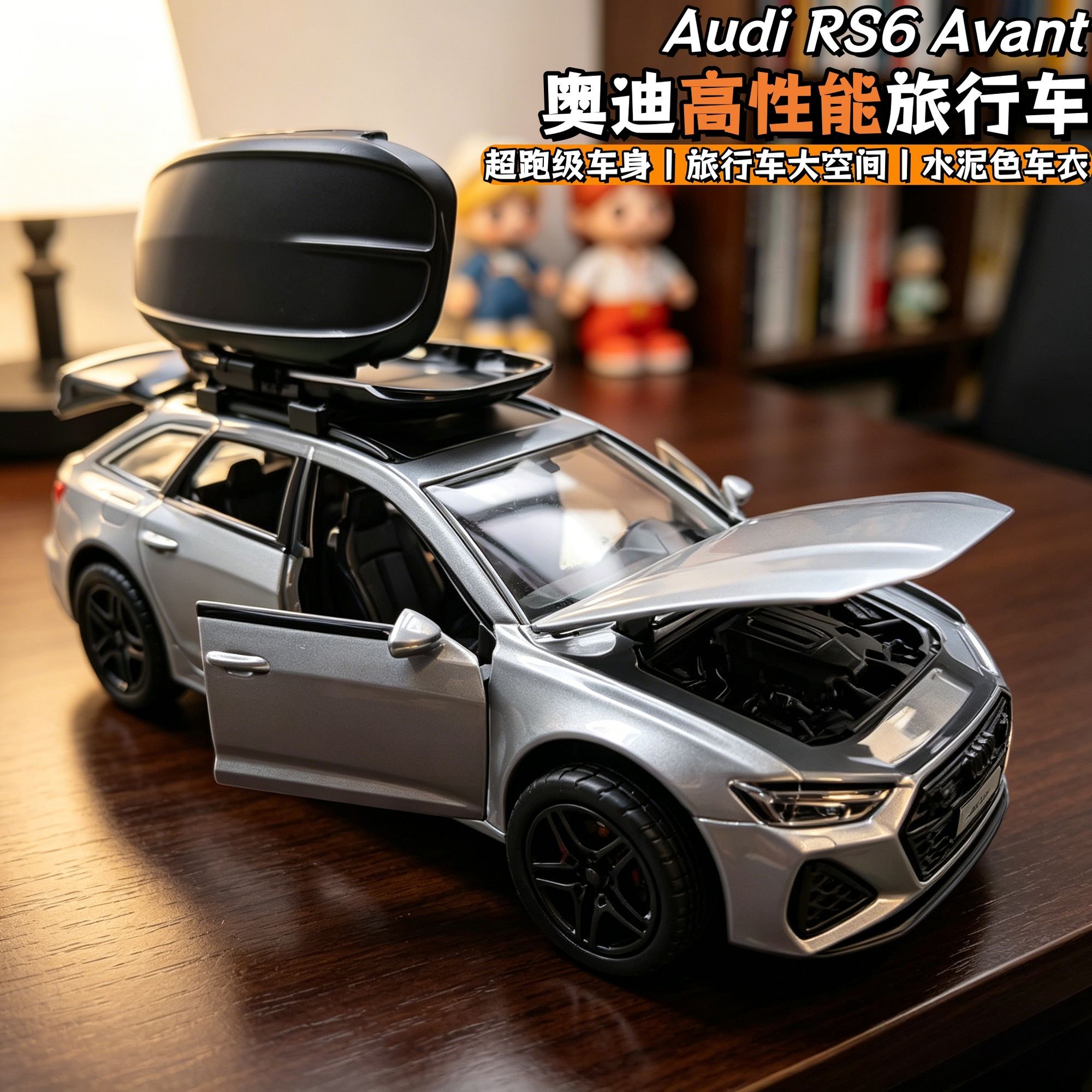 特价奥迪RS6合金车模收藏礼物
