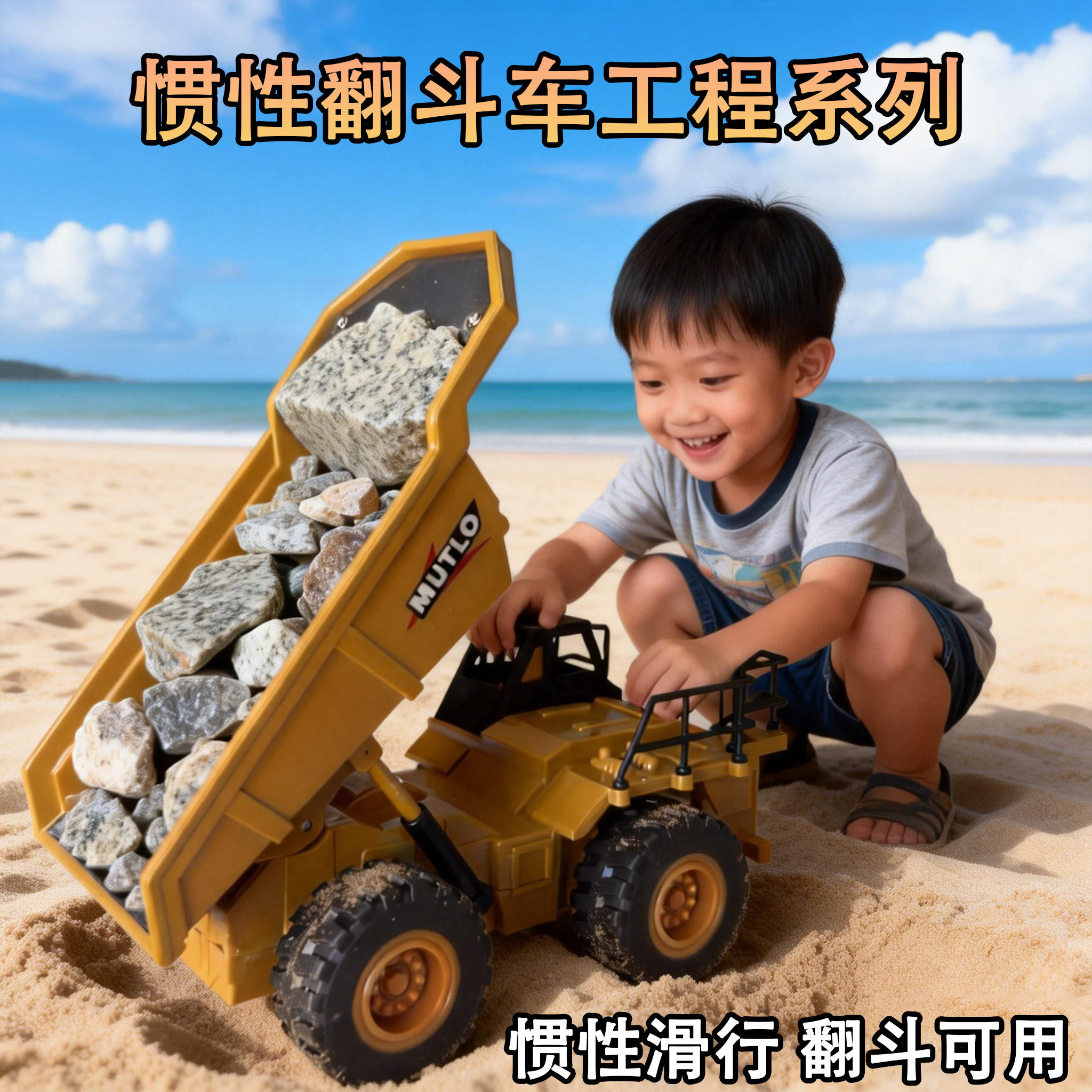 合金惯性耐摔工程翻斗车玩具