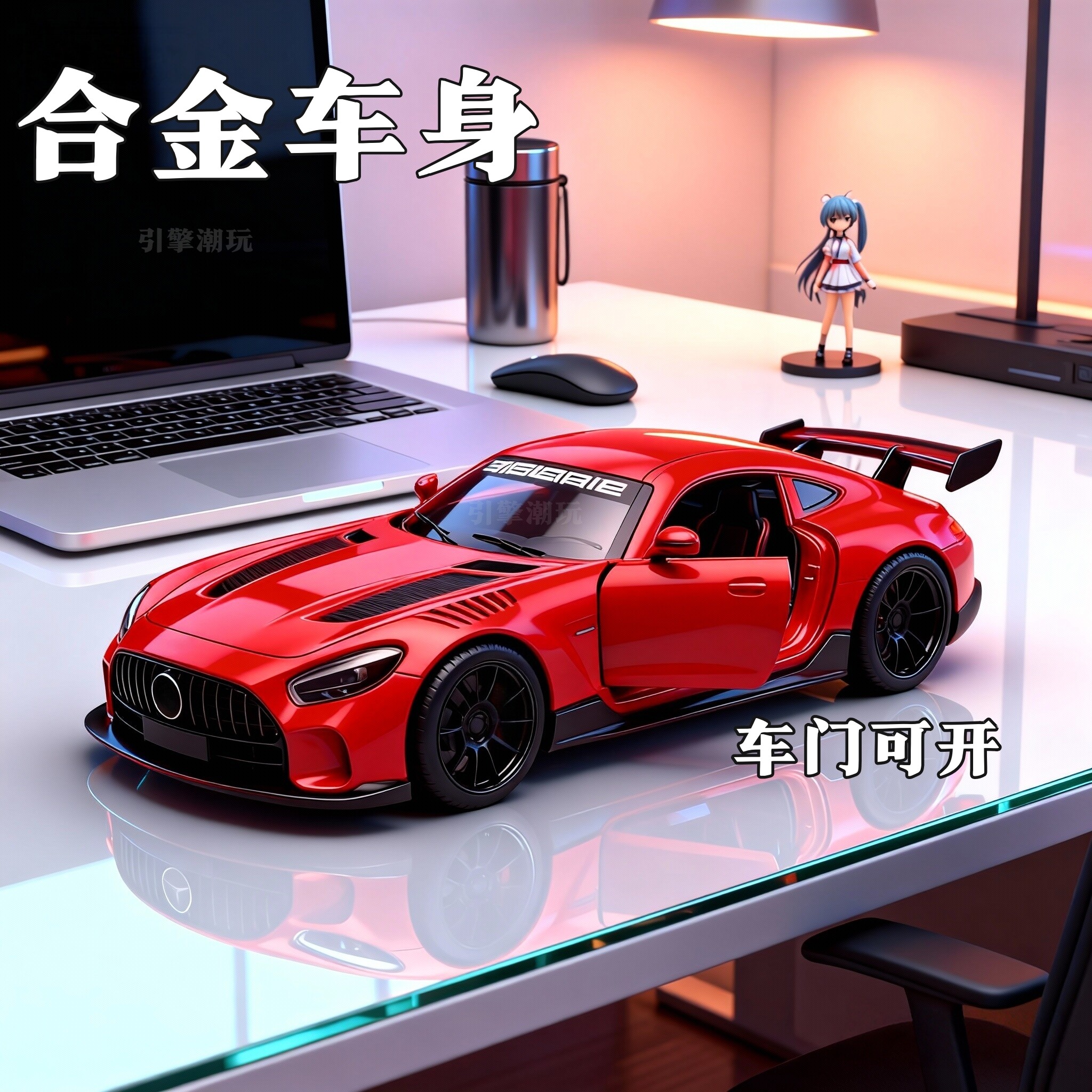 特价处理一批瑞典尾货清仓1/36奔驰AMG合金车模赛车仿真回力模型