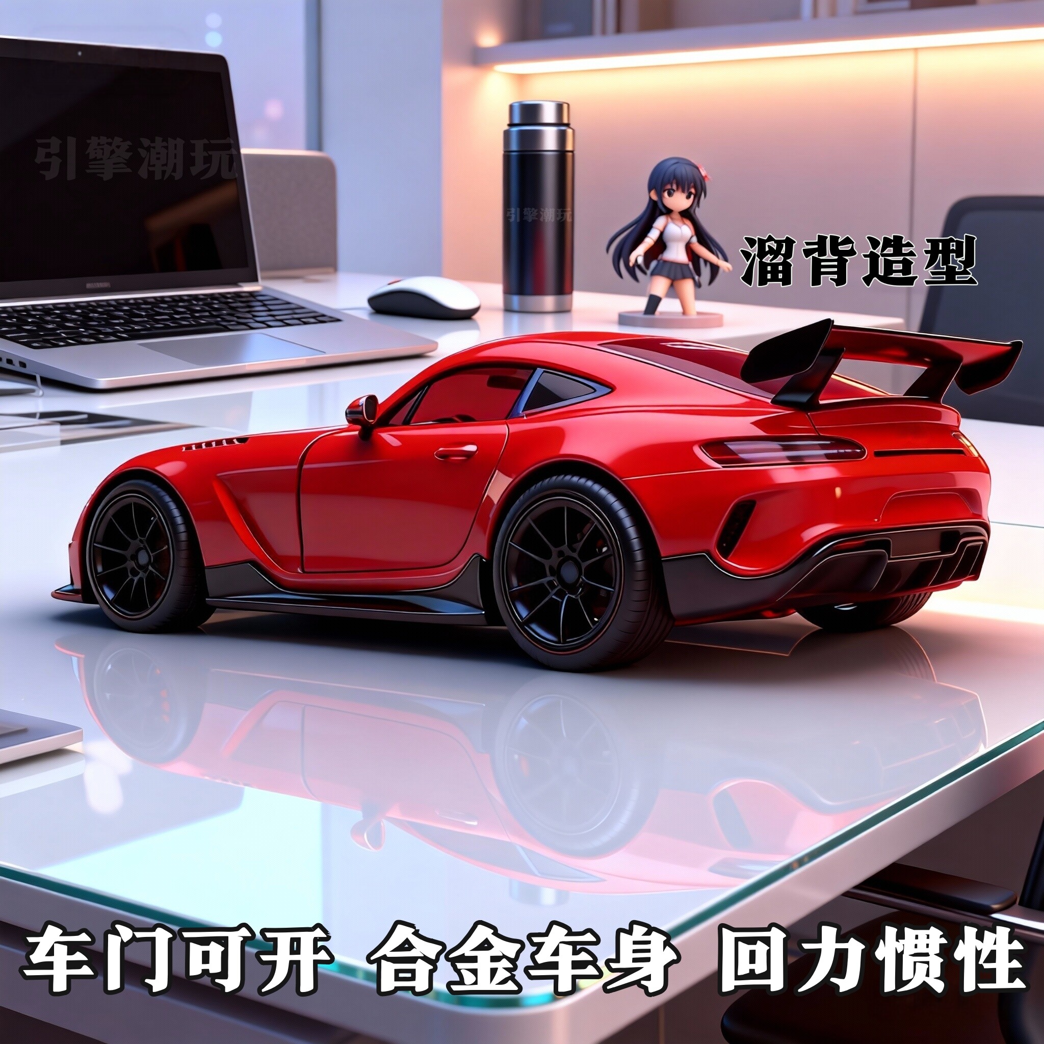 特价处理一批瑞典尾货清仓1/36奔驰AMG合金车模赛车仿真回力模型