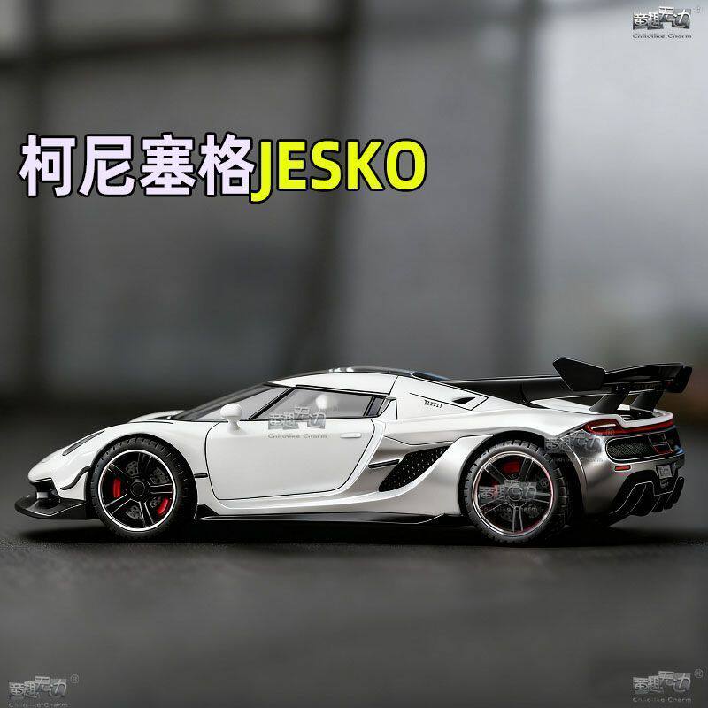 大号-合金柯尼塞格JESKO超跑车模型声光回力男孩汽车玩具收藏摆件