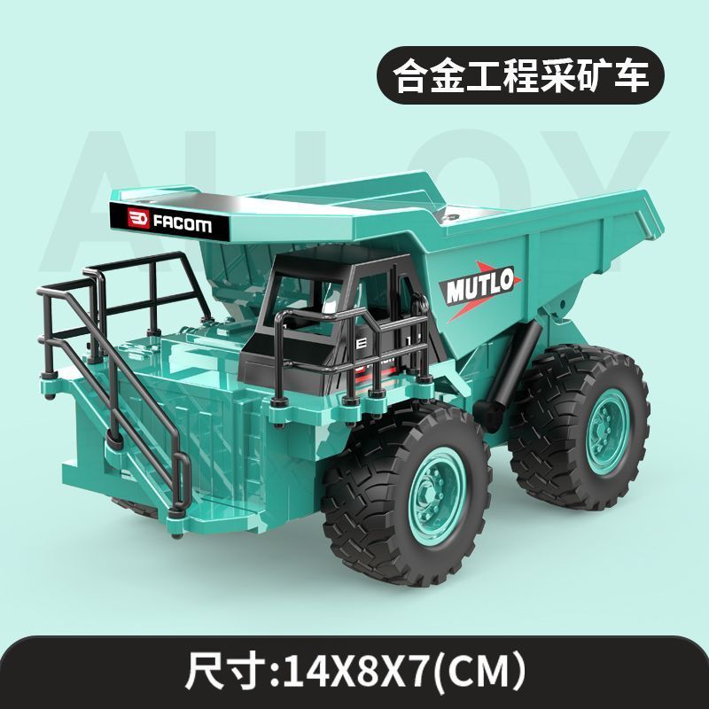 儿童惯性矿山翻斗车玩具仿真运输车模型男孩卡车宝宝工程车玩具车