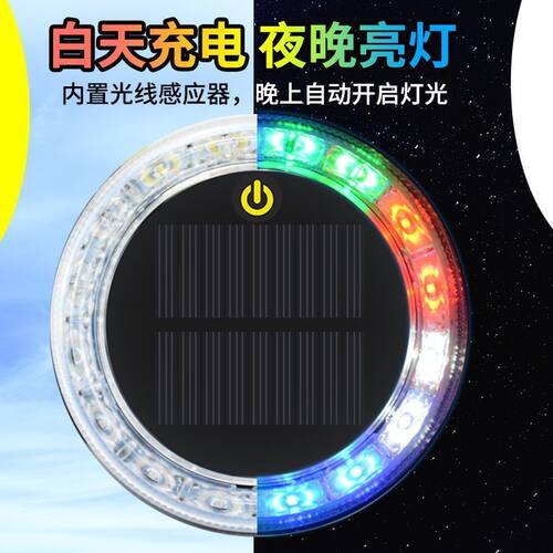 汽车防追尾太阳能警示爆闪灯车用货车车载夜间安全led免接线尾灯