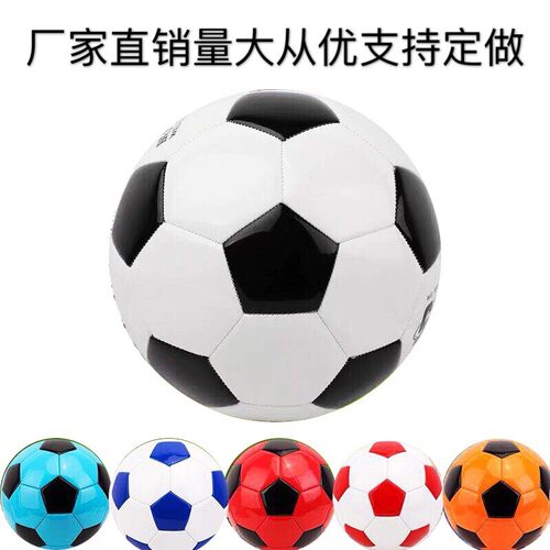 儿童足球4号学生3机缝PVC橡胶5