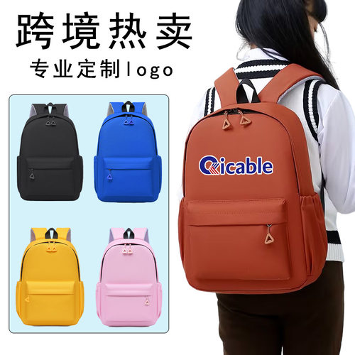小学生书包定制印logo儿童培训