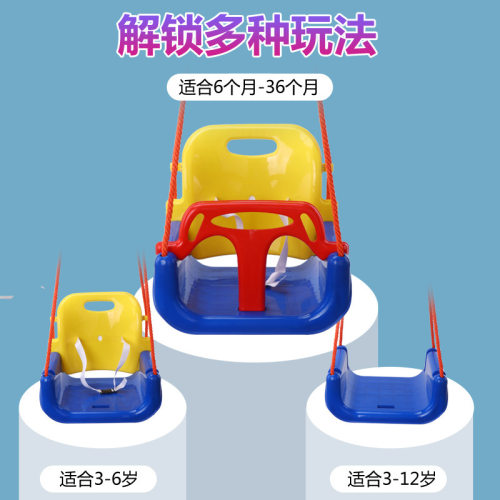 室内秋千儿童家用庭院锻炼器材