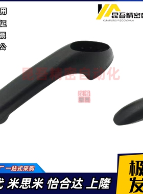 新疆西藏包邮黑色/银色XAK91/XAK96-L80/L100/L147外装型带盖型悬