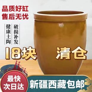新疆西藏包邮大水缸粗陶地缸风水鱼缸腌菜酿酒发酵缸土陶米缸碗莲