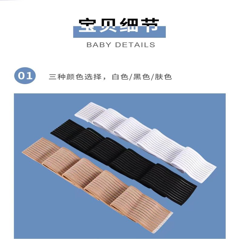 新疆西藏包邮压胸跳绳跑步胸部束胸带高强度不晃动绷带护胸防震带