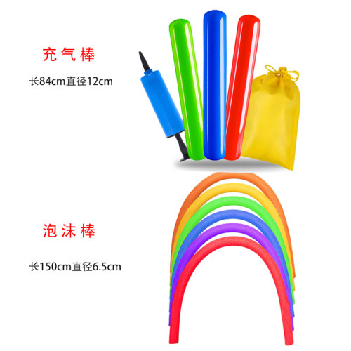 新疆西藏包邮彩虹伞打地鼠幼儿园户外运动玩具体育活动器械儿童游