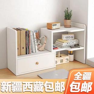 包邮 新疆西藏 桌上书架桌面置物架办公桌收纳架宿舍书桌学习桌多层