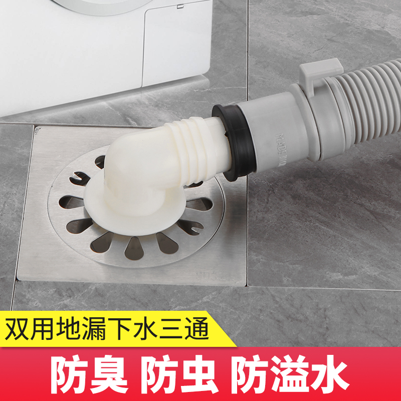 下水管下水道三通洗衣机排水管
