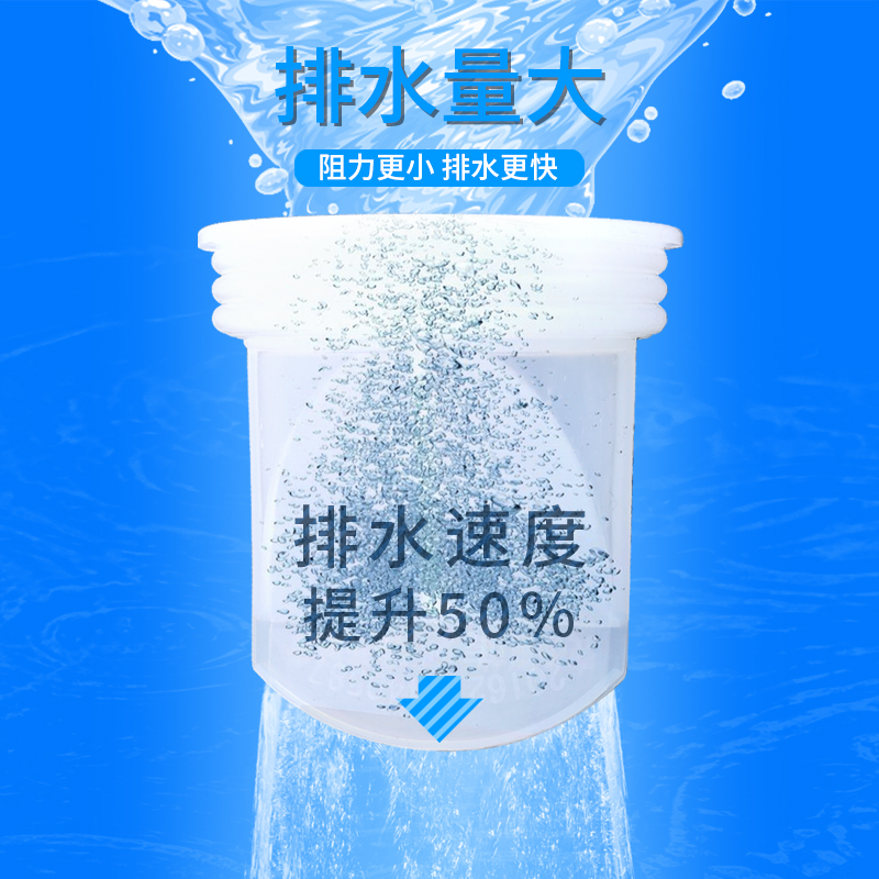 吉闽王卫浴用品卫生间防臭神器