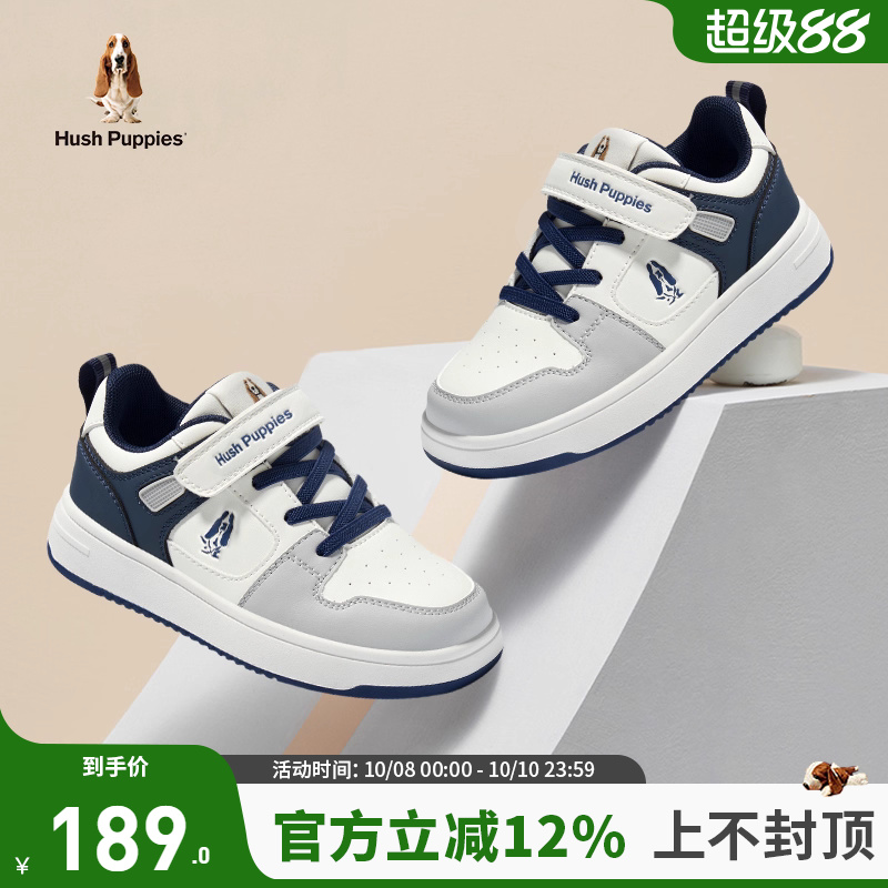 暇步士儿童休闲运动板鞋