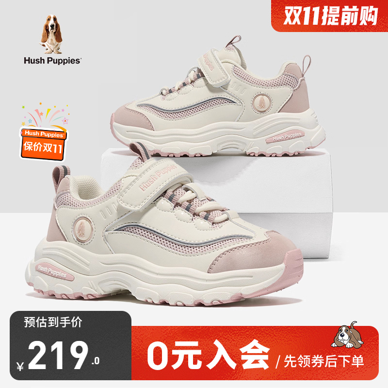 暇步士儿童运动鞋软底中大童