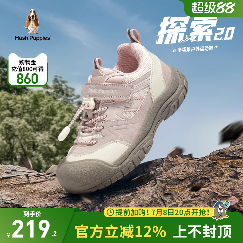 暇步士儿童休闲运动鞋
