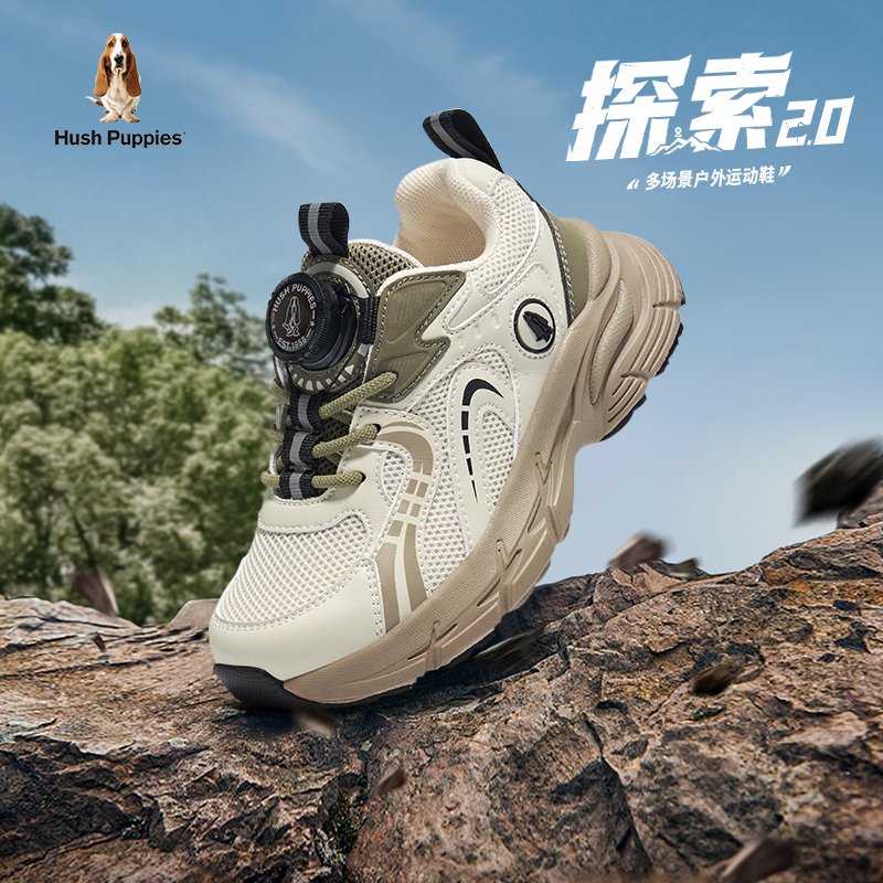 暇步士儿童女童户外休闲运动鞋