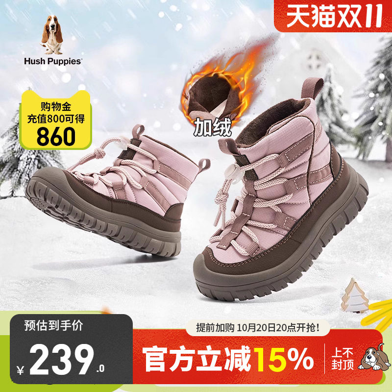 暇步士儿童冬季休闲皮靴
