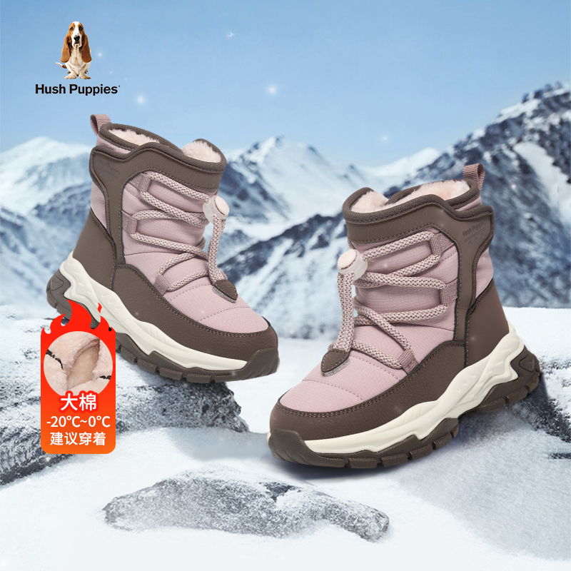 暇步士儿童冬季运动鞋