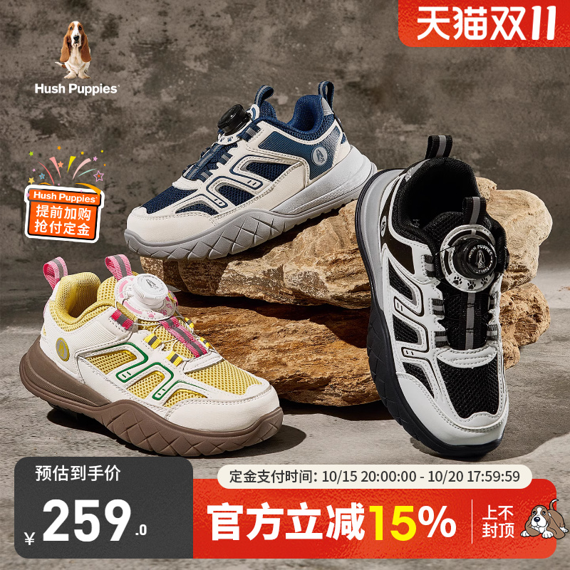 暇步士儿童运动鞋网面透气