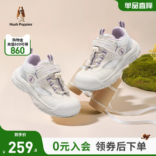 子 暇步士童鞋 儿童凉鞋 女童运动鞋 女孩紫色软底网面透气户外跑步鞋